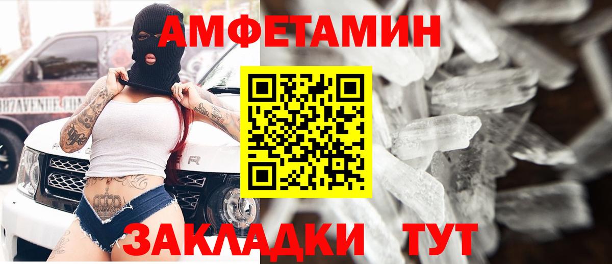 АМФ 98% Свободный