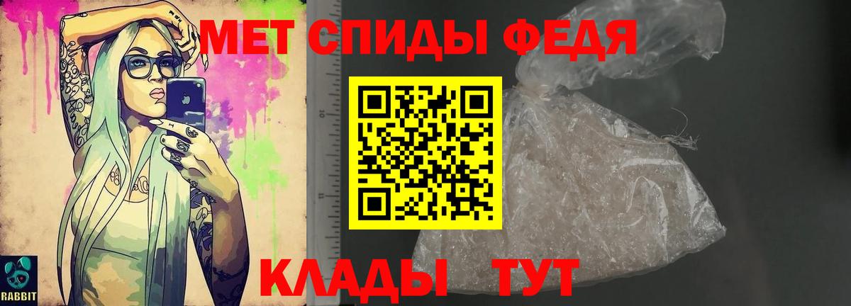 Amphetamine  Вход с VPN  Свободный  Amphetamine 98% 