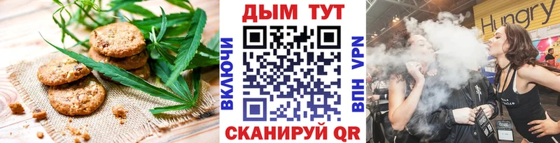 сколько стоит  МЕГА зеркало  Cannafood конопля  Свободный 