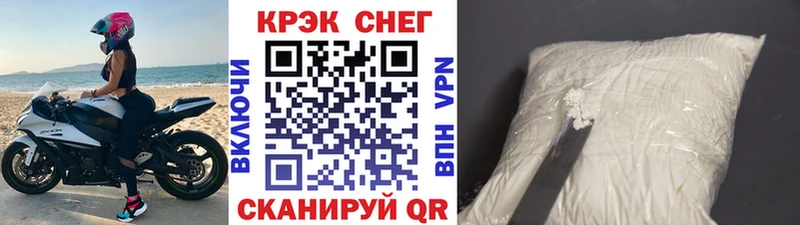 COCAIN 97% Свободный