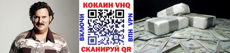 COCAIN Эквадор Свободный