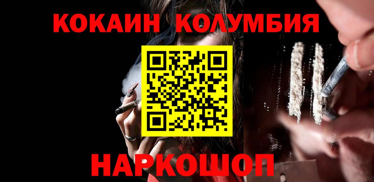 КОКАИН Боливия Свободный
