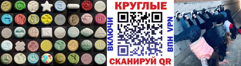 Экстази DUBAI  цены   мориарти состав  Свободный 