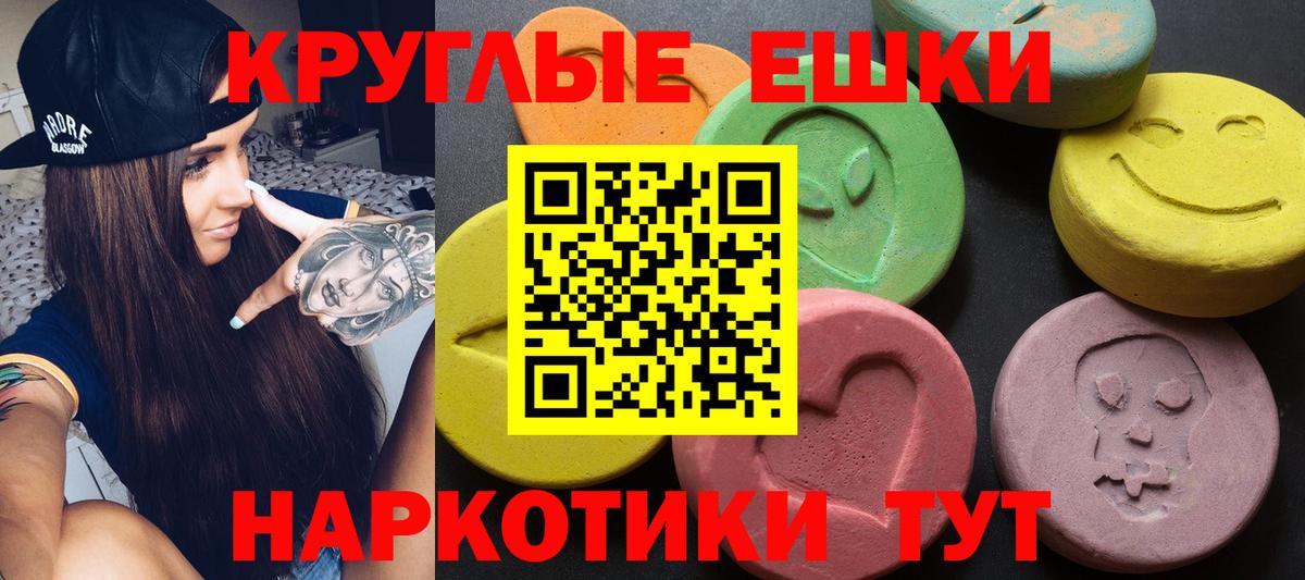 Свободный  Ecstasy VHQ  Вход с VPN  Экстази  Экстази бентли 