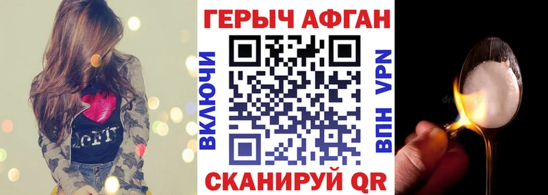 Героин белый  мориарти телеграм  Свободный  где купить наркоту 