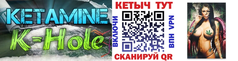 КЕТАМИН VHQ  купить закладку  Свободный 