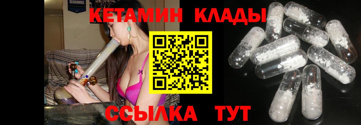 КЕТАМИН VHQ Свободный