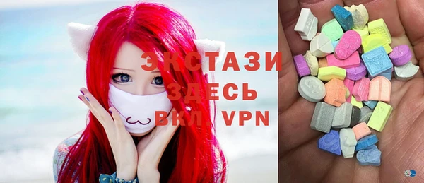 соль ск Нефтегорск
