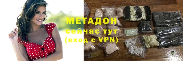 мяу мяу кристалл Нефтекумск