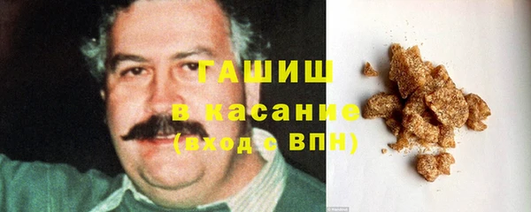 мяу мяу кристалл Нефтекумск