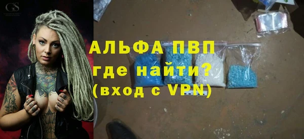 мяу мяу кристалл Нефтекумск