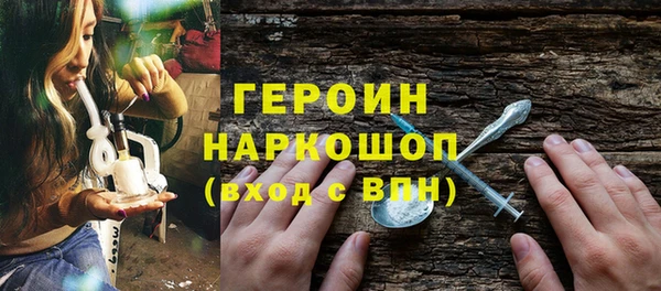 хмурый Нея