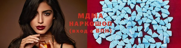мяу мяу кристалл Нефтекумск
