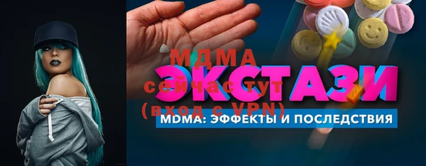 мяу мяу кристалл Нефтекумск
