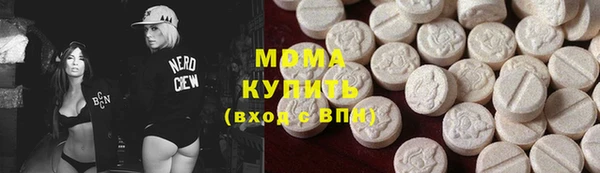 мяу мяу кристалл Нефтекумск