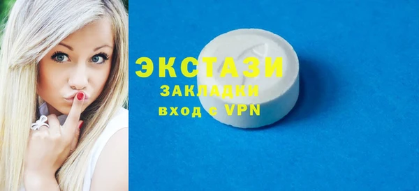 мяу мяу кристалл Нефтекумск