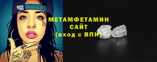 соль ск Нефтегорск