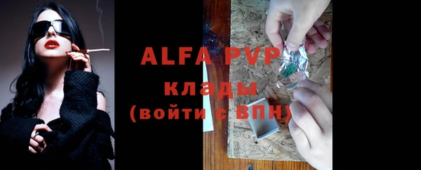 мяу мяу кристалл Нефтекумск