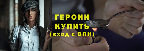 хмурый Нея