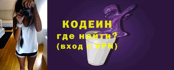 мяу мяу кристалл Нефтекумск