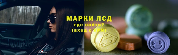 мяу мяу кристалл Нефтекумск