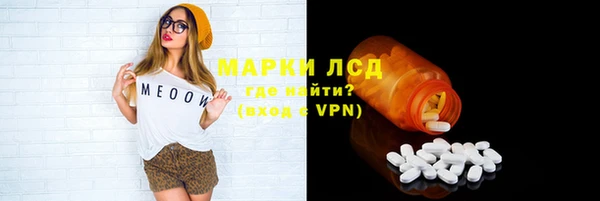 соль ск Нефтегорск