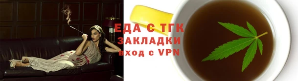 мяу мяу кристалл Нефтекумск