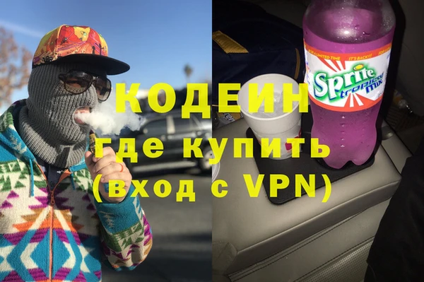 соль ск Нефтегорск