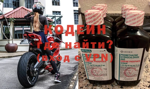 мяу мяу кристалл Нефтекумск