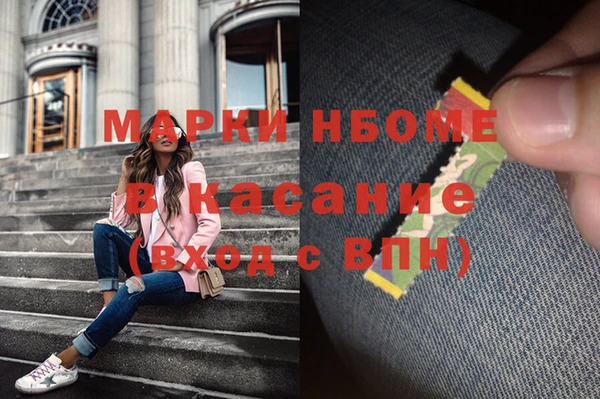 мяу мяу кристалл Нефтекумск
