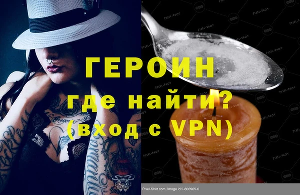 хмурый Нея