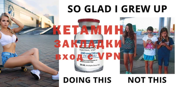 мяу мяу кристалл Нефтекумск