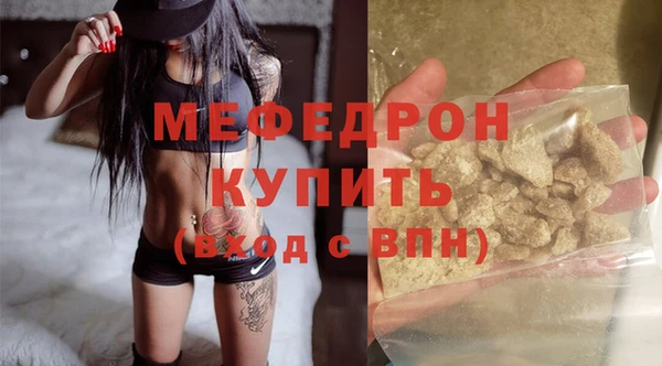 соль ск Нефтегорск