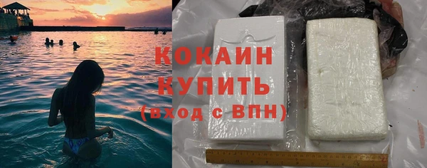 соль ск Нефтегорск