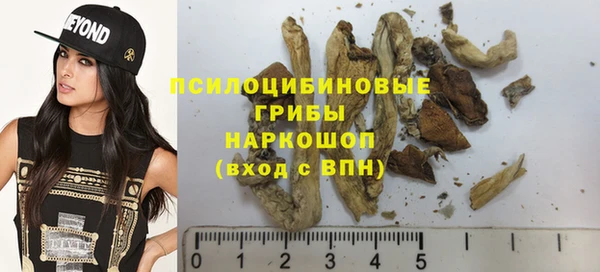 мяу мяу кристалл Нефтекумск