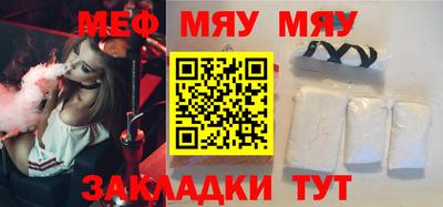 крисы Сланцы