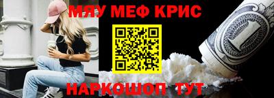 гашик Славгород