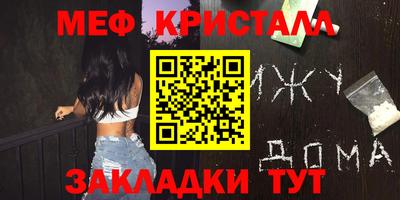крисы Сланцы