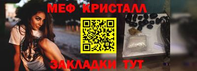 гашик Славгород