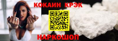 крисы Сланцы