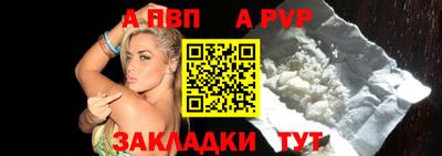мефедрон Славянск-на-Кубани