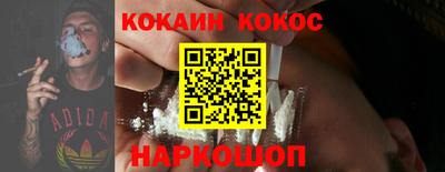 крисы Сланцы