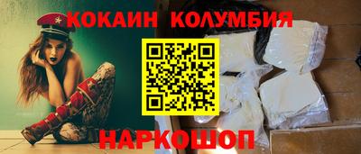 крисы Сланцы