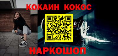 гашик Славгород
