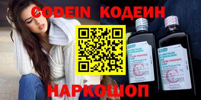 крисы Сланцы