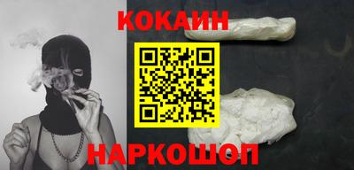 мефедрон Славянск-на-Кубани