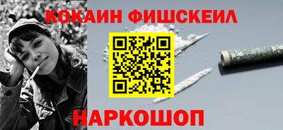 гашик Славгород