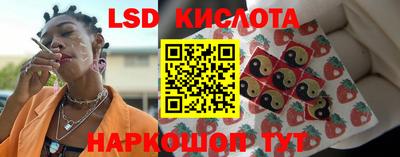 мефедрон Славянск-на-Кубани