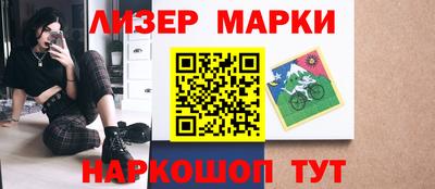 гашик Славгород
