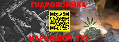 мефедрон Славянск-на-Кубани